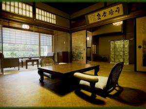 ryokan thumbnail